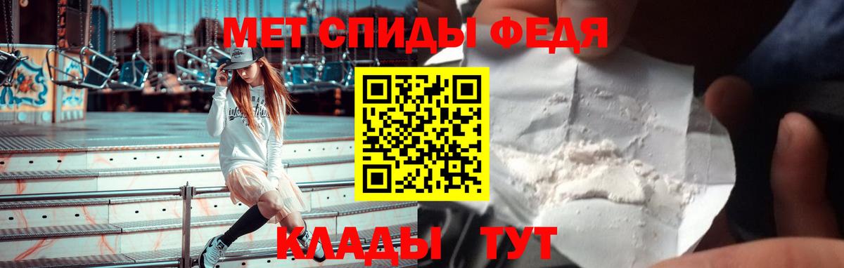АМФ 97% Верхняя Пышма