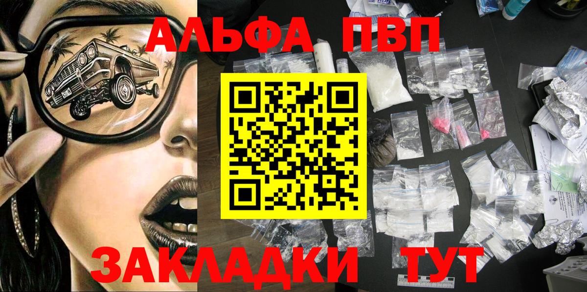 Alpha-PVP СК КРИС Верхняя Пышма