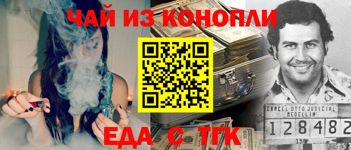 Cannafood марихуана  Вход с VPN  Верхняя Пышма 