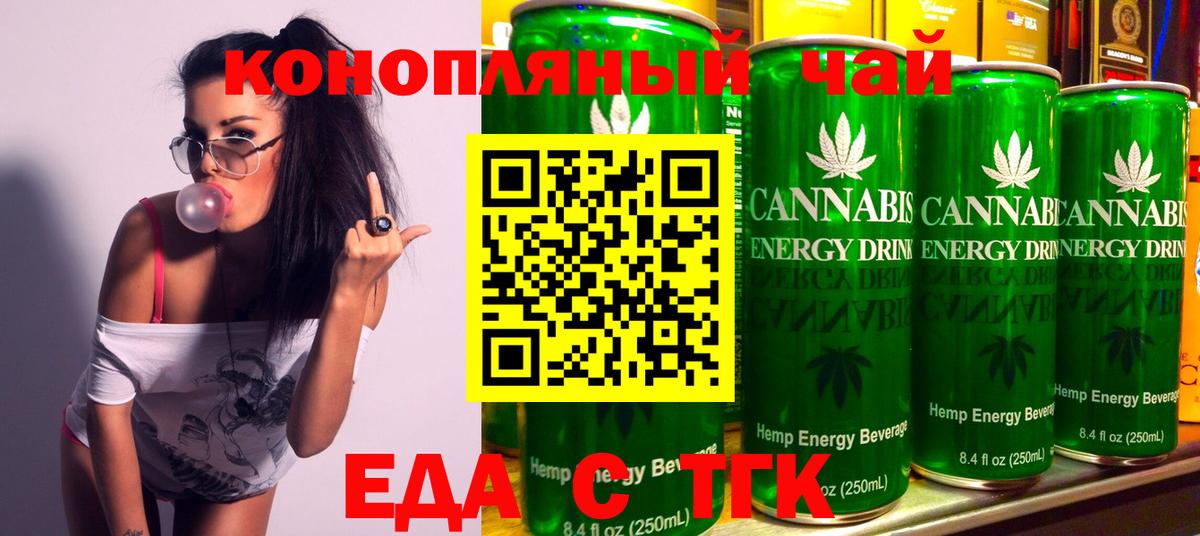 Печенье с ТГК марихуана Верхняя Пышма