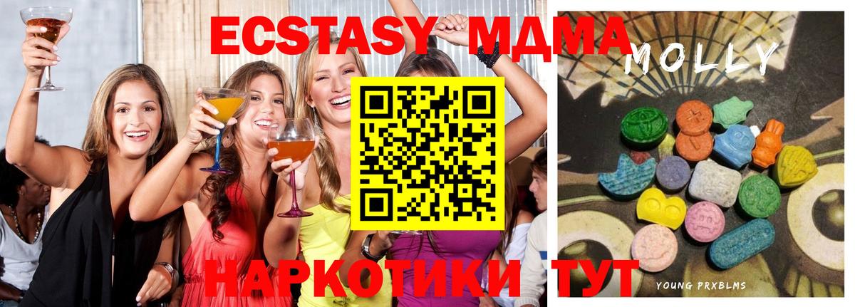 Ecstasy DUBAI  Экстази ешки  Экстази  Верхняя Пышма  Вход с VPN 