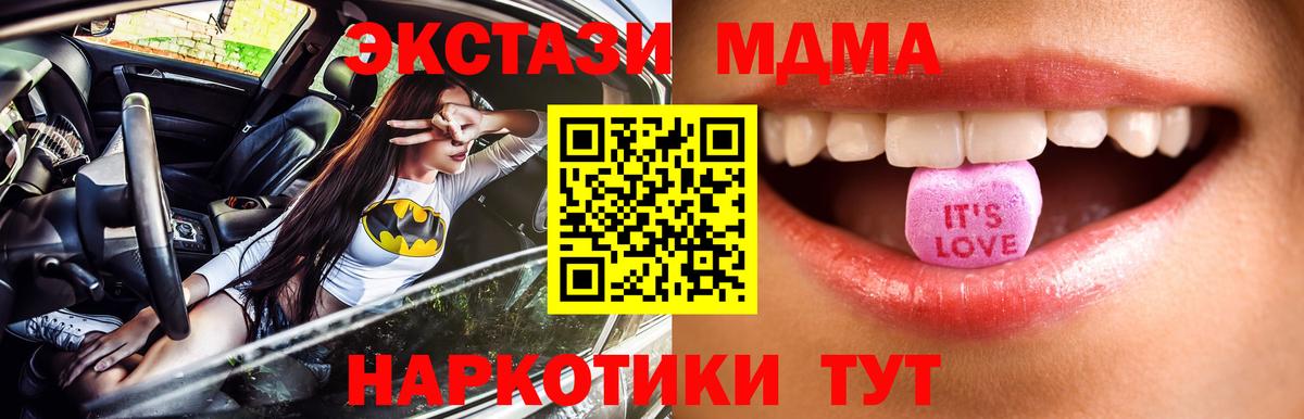 Экстази таблы Верхняя Пышма