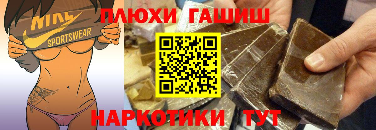 Верхняя Пышма  что такое   Вход с VPN  ГАШ Cannabis  ГАШИШ Ice-O-Lator 
