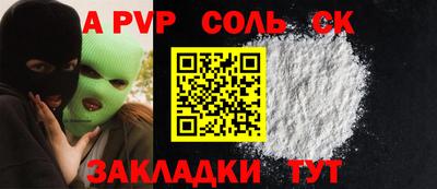 СК Малоярославец