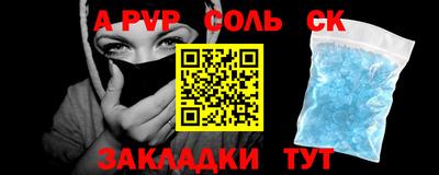 СК Малоярославец