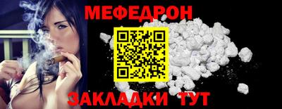 амф Мариинск