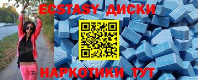 амф Мариинск