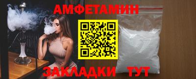 амф Мариинск