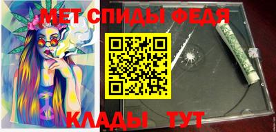 амф Мариинск