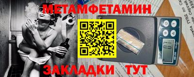 амф Мариинск