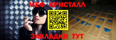 амф Мариинск
