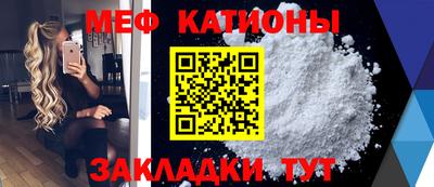 амф Мариинск
