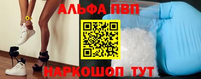 амф Мариинск