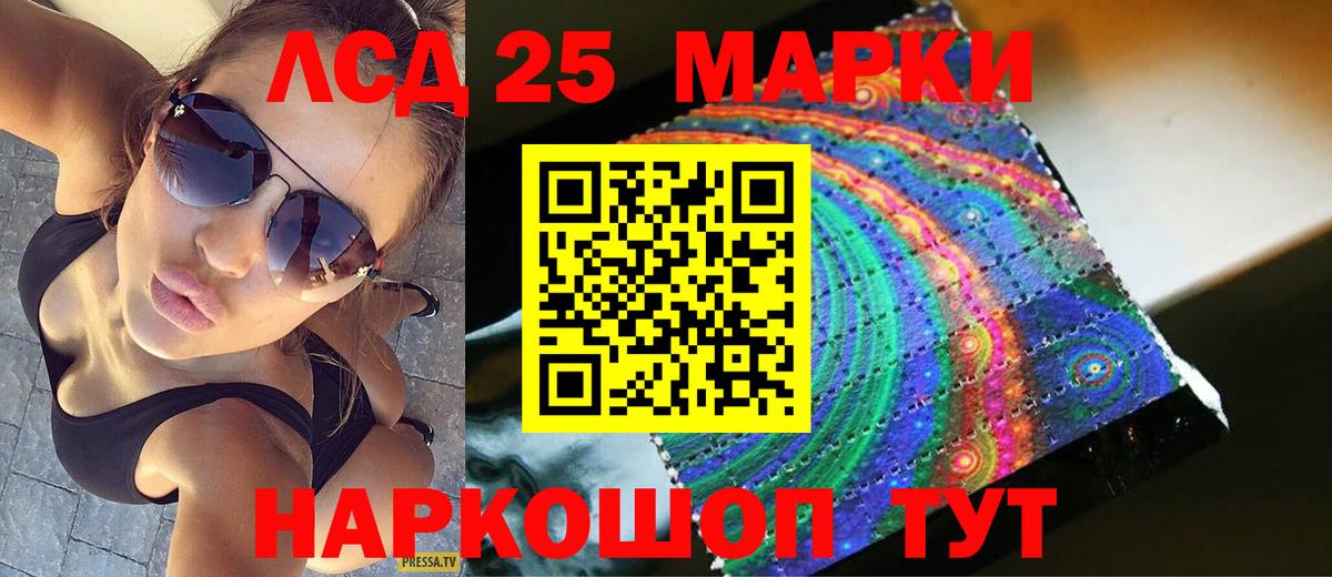 Верхняя Пышма  ЛСД экстази кислота  LSD-25 экстази ecstasy  Вход с VPN 