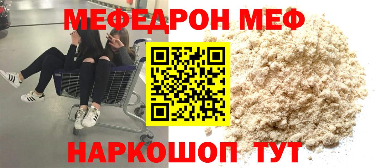 Меф кристаллы Верхняя Пышма
