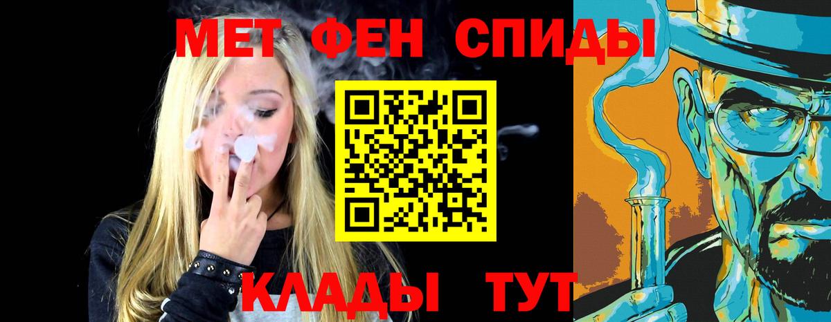 Верхняя Пышма  Метамфетамин мет  Вход с VPN 