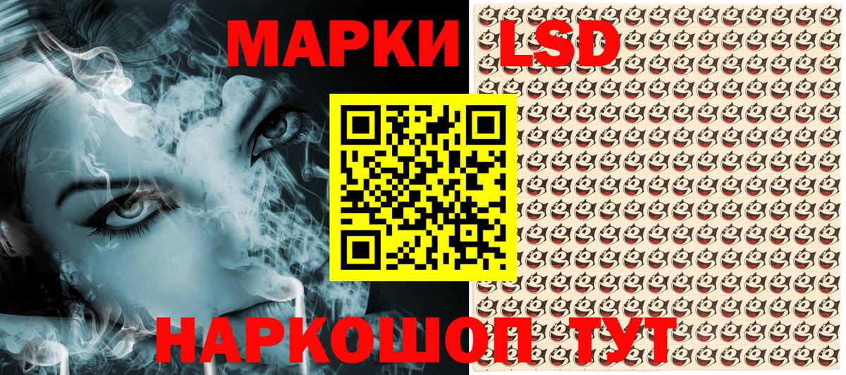 Верхняя Пышма  Марки NBOMe 1500мкг  Вход с VPN  Марки NBOMe 1500мкг 
