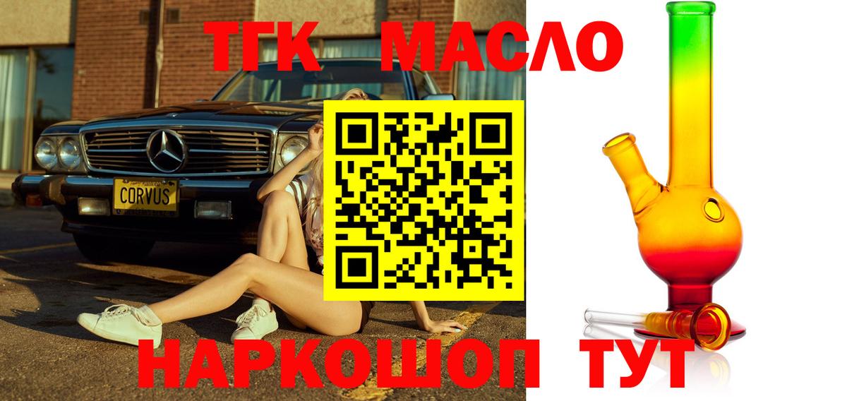 Верхняя Пышма  где найти наркотики  Вход с VPN  ТГК вейп 