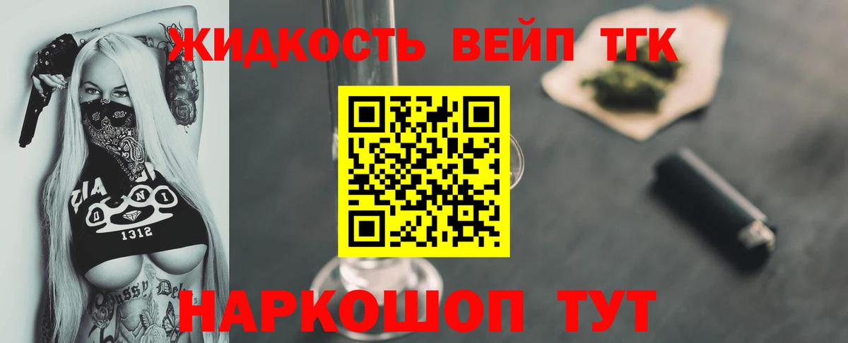 ТГК Wax Верхняя Пышма