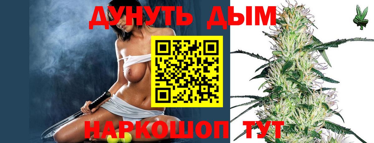 Бошки марихуана Ganja  Шишки марихуана VHQ  Верхняя Пышма  Вход с VPN 
